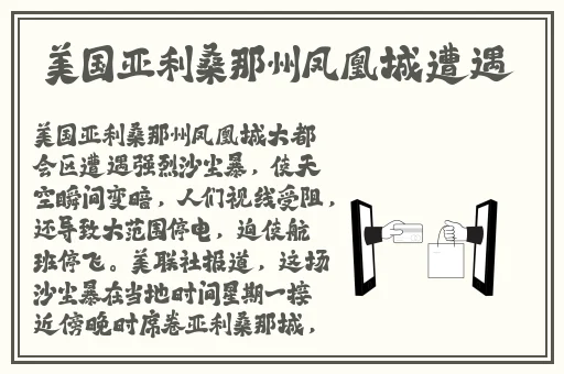 把腿迈开就可以吃到