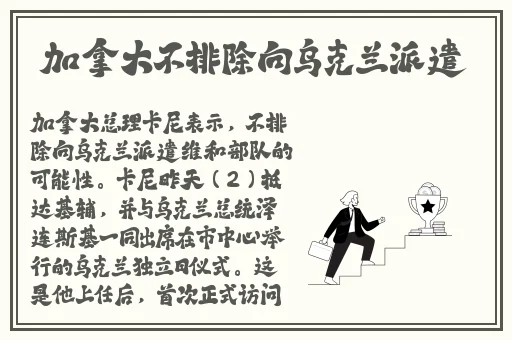 黑脸不打烊**长征